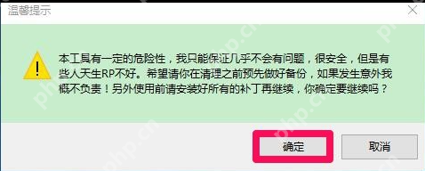 怎么清理Winsxs文件夹？清理Winsxs文件夹具体步骤