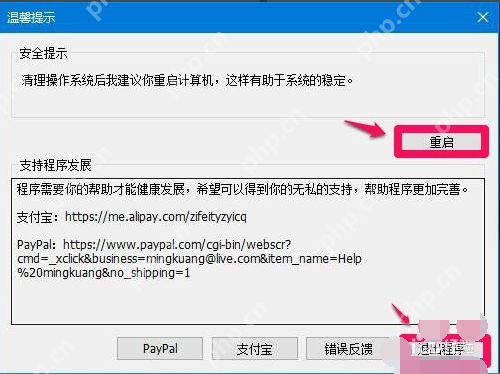 怎么清理Winsxs文件夹？清理Winsxs文件夹具体步骤