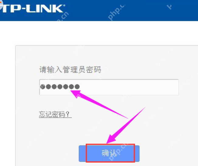 主编教您如何重启路由器