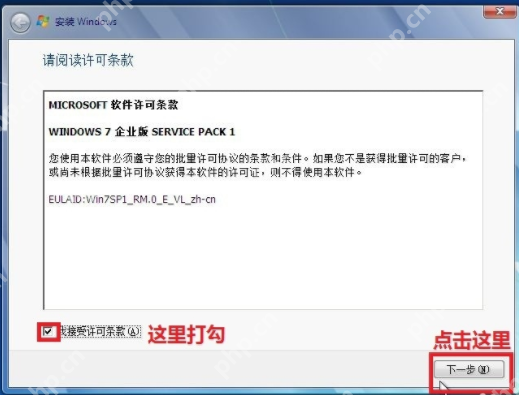 教你光盘如何装系统