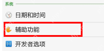手机开机慢,小编告诉你手机开机慢怎么办
