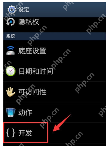 三星手机连接不上电脑,小编告诉你三星手机连接不上电脑怎么办