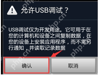 三星手机连接不上电脑,小编告诉你三星手机连接不上电脑怎么办