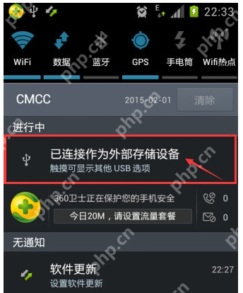 三星手机连接不上电脑,小编告诉你三星手机连接不上电脑怎么办