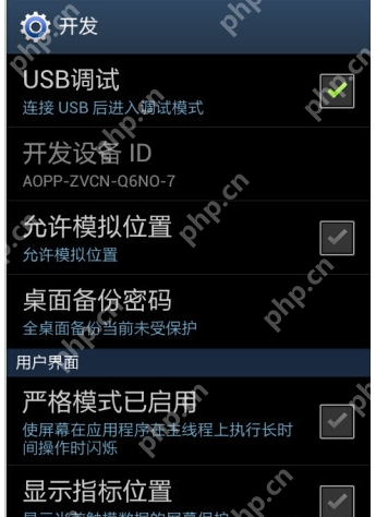 三星手机连接不上电脑,小编告诉你三星手机连接不上电脑怎么办