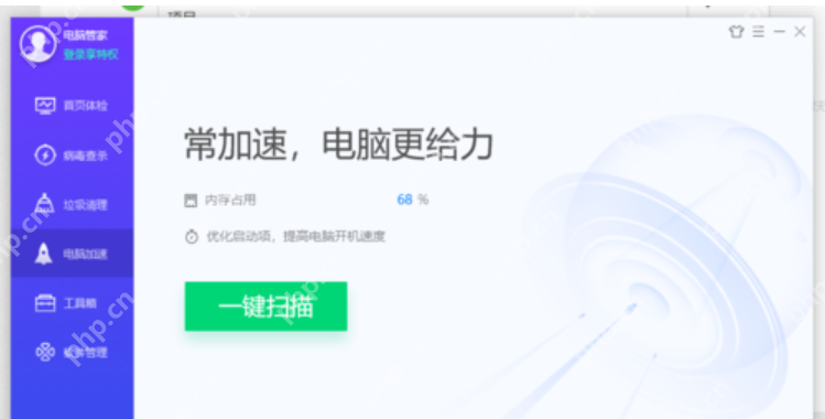 怎么加快电脑开机速度？提高电脑开机速度方法