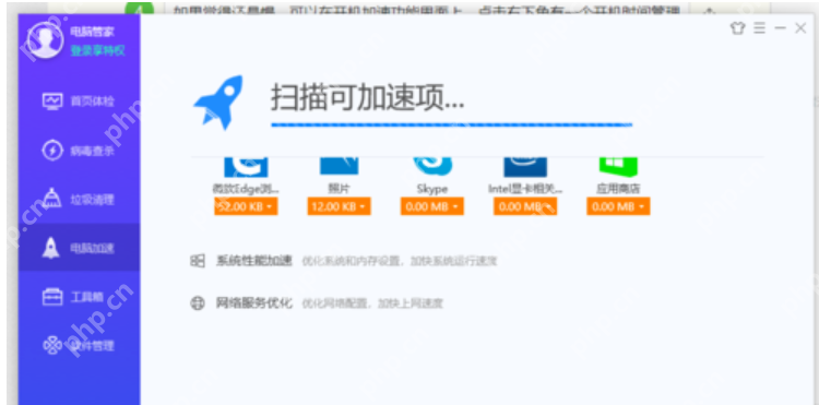 怎么加快电脑开机速度？提高电脑开机速度方法
