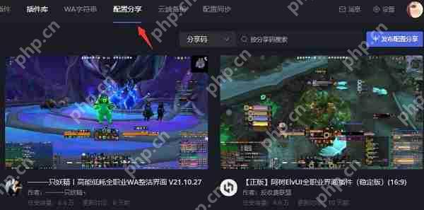 黑盒工坊如何角色配置同步？黑盒工坊角色配置同步的方法