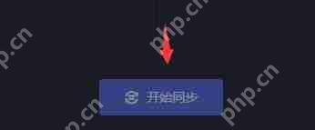 黑盒工坊如何角色配置同步？黑盒工坊角色配置同步的方法