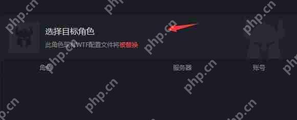 黑盒工坊如何角色配置同步？黑盒工坊角色配置同步的方法