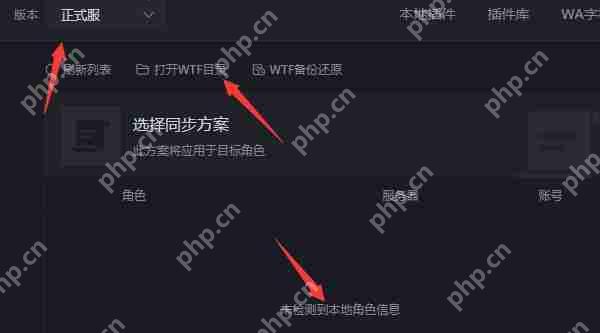 黑盒工坊如何角色配置同步？黑盒工坊角色配置同步的方法