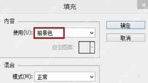 使用PS如何去更换背景颜色？使用PS更换背景颜色的方法
