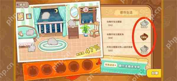 猫旅馆物语全部奖励攻略