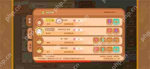 猫旅馆物语全部奖励攻略