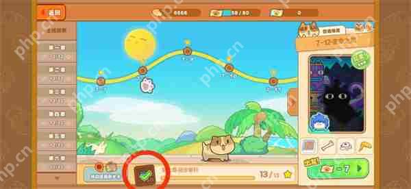 猫旅馆物语全部奖励攻略