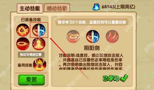 造梦西游ol哪吒技能搭配攻略