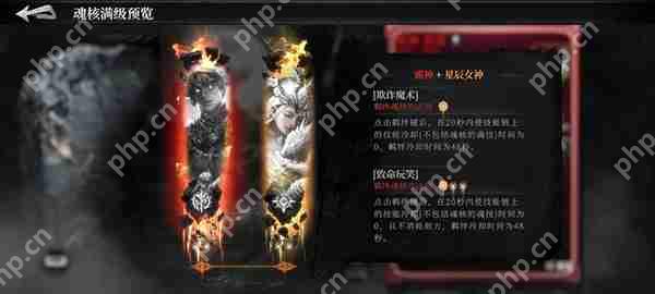 古魂火系版本魂卡搭配攻略