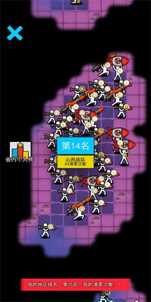 万炮互轰 最新版