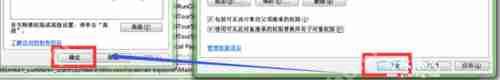 Win7电脑关闭USB存储设备的方法？