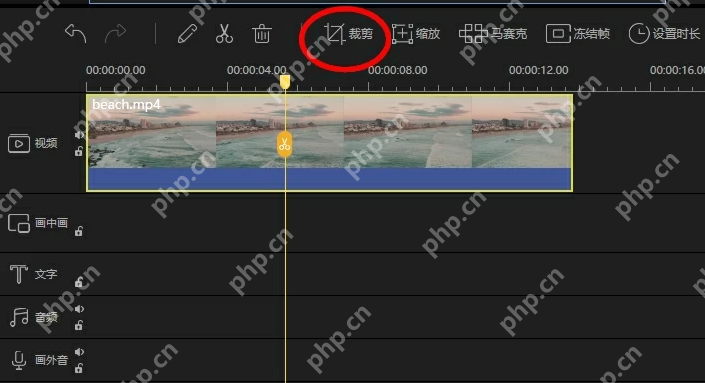 蜜蜂剪辑视频制作教程