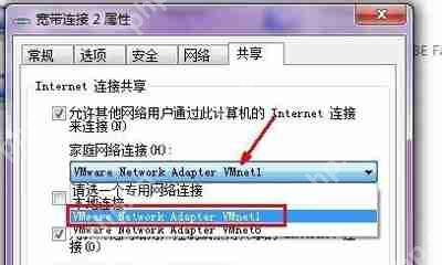 虚拟机不能上网怎么办 虚拟机无法共享网络的解决办法