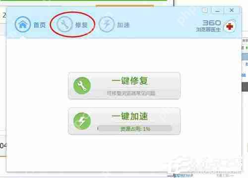 Win7系统无法显示网页和网页无法显示怎么弄？