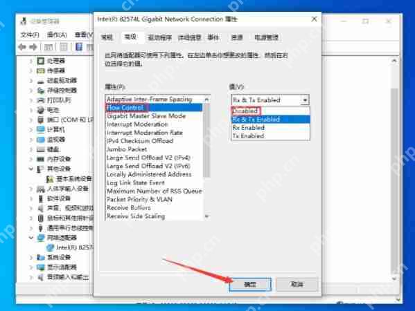 Win7系统无法显示网页和网页无法显示怎么弄？