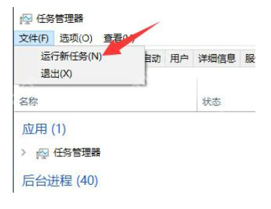 电脑开机黑屏只有鼠标怎么办？电脑开机黑屏只有鼠标的解决方法