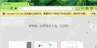 桌面一直出现debug.log怎么办 debug.log解决办法