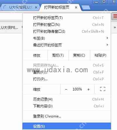 桌面一直出现debug.log怎么办 debug.log解决办法