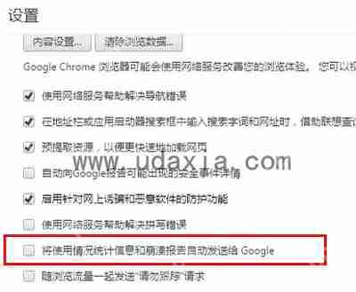 桌面一直出现debug.log怎么办 debug.log解决办法