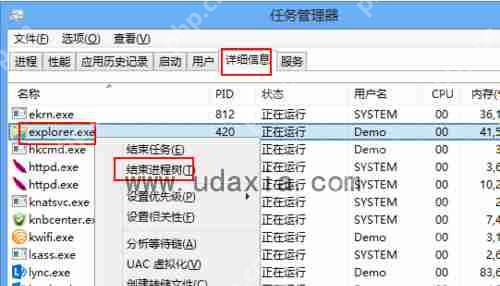 桌面一直出现debug.log怎么办 debug.log解决办法