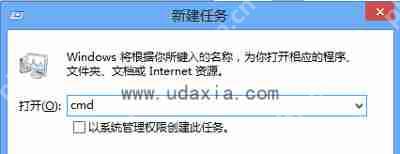 桌面一直出现debug.log怎么办 debug.log解决办法