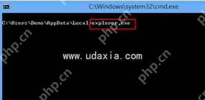 桌面一直出现debug.log怎么办 debug.log解决办法