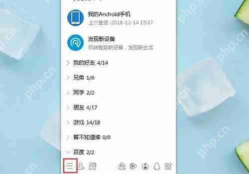 腾讯文档打开是空白的怎么办？腾讯文档打开是空白的解决方法