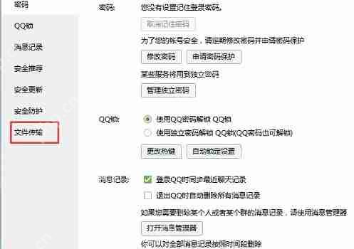腾讯文档打开是空白的怎么办？腾讯文档打开是空白的解决方法