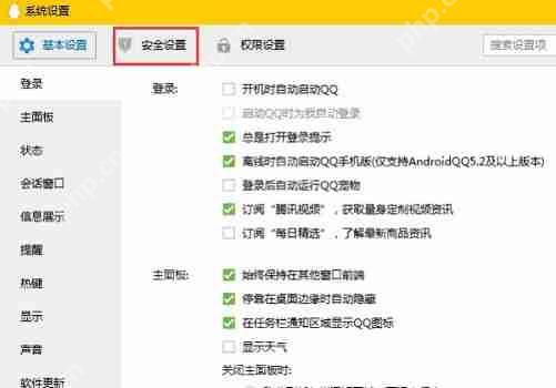 腾讯文档打开是空白的怎么办？腾讯文档打开是空白的解决方法