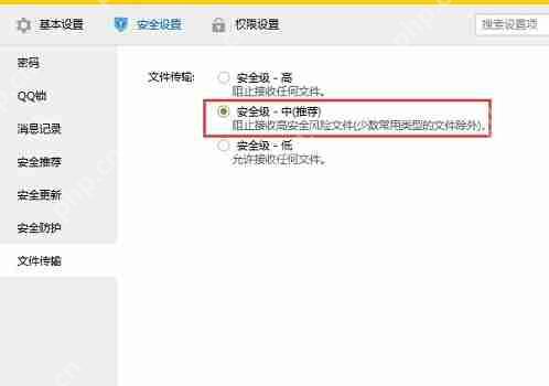 腾讯文档打开是空白的怎么办？腾讯文档打开是空白的解决方法