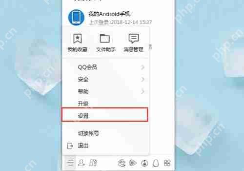 腾讯文档打开是空白的怎么办？腾讯文档打开是空白的解决方法