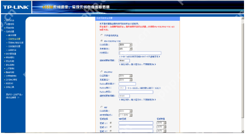笔记本无线网络连接不上怎么解决?