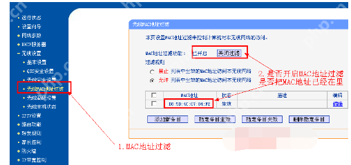 笔记本无线网络连接不上怎么解决?