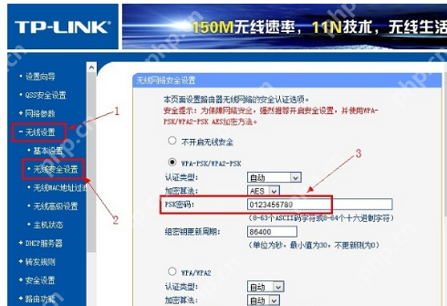 笔记本无线网络连接不上怎么解决?
