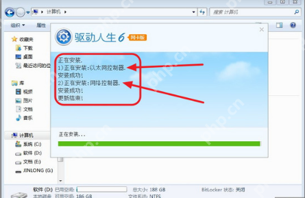 笔记本无线网络连接不上怎么解决?