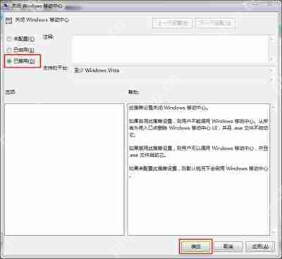 电脑整理磁盘碎片文件损坏无法预扫描的解决办法