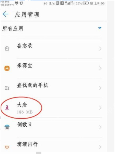 安卓系统怎么清理内存