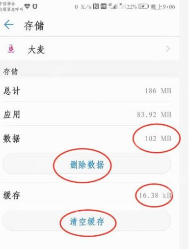 安卓系统怎么清理内存
