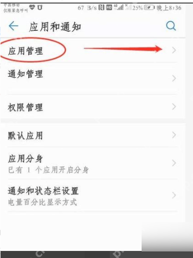 安卓系统怎么清理内存