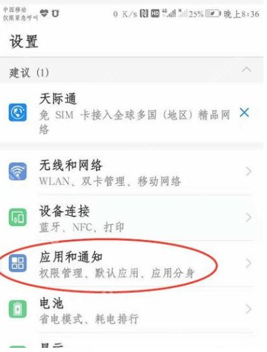 安卓系统怎么清理内存