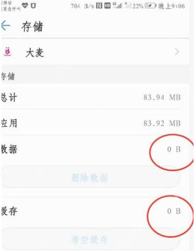 安卓系统怎么清理内存