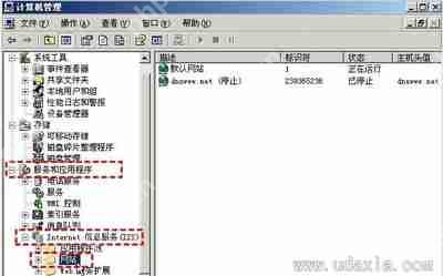 Win7系统移动硬盘一直打不开且无法格式化怎么办
